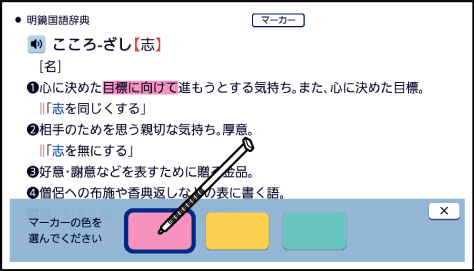 Draw_Marker And_Register 003 SA6500